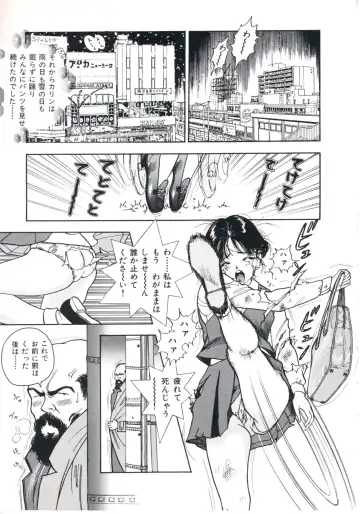 [U-jin] Fruit Punch Fhentai - Page 63