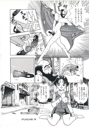 [U-jin] Fruit Punch Fhentai - Page 64