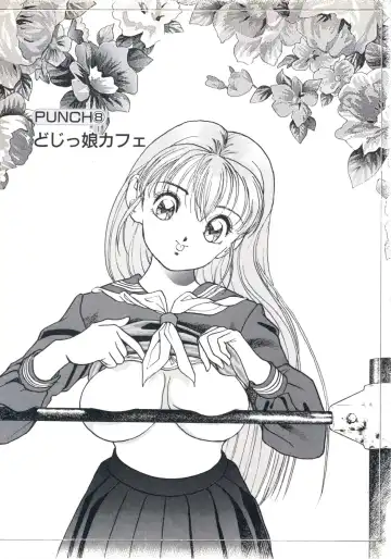 [U-jin] Fruit Punch Fhentai - Page 89