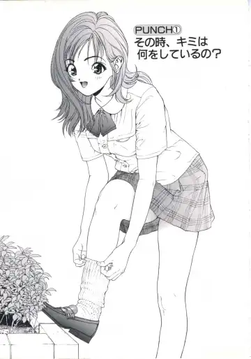 [U-jin] Fruit Punch Fhentai - Page 9