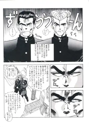 [U-jin] Fruit Punch Fhentai - Page 91