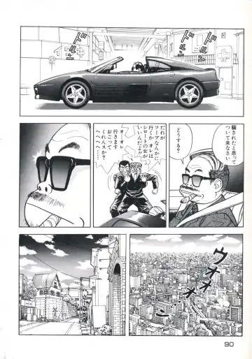 [U-jin] Fruit Punch Fhentai - Page 94