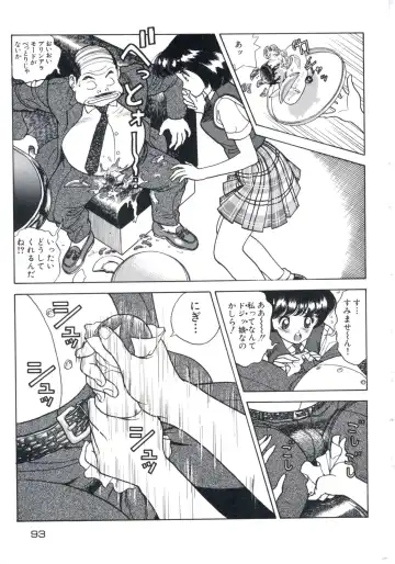 [U-jin] Fruit Punch Fhentai - Page 97