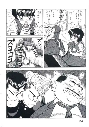 [U-jin] Fruit Punch Fhentai - Page 98