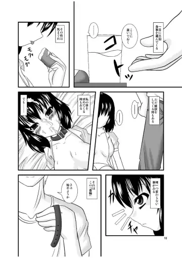 [Yasha] Midare Tengu Fhentai - Page 10