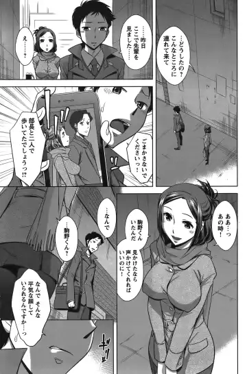COMIC Bazooka 2011-12 Fhentai - Page 122