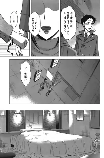 COMIC Bazooka 2011-12 Fhentai - Page 124