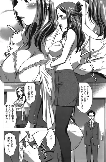 COMIC Bazooka 2011-12 Fhentai - Page 125
