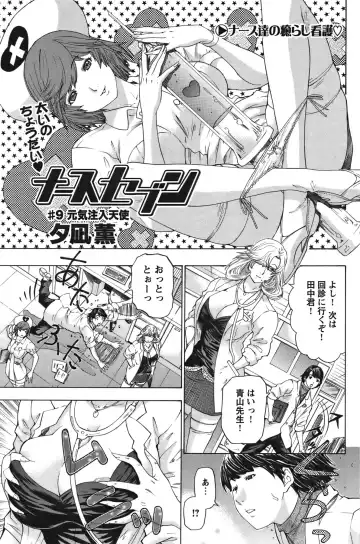 COMIC Bazooka 2011-12 Fhentai - Page 136