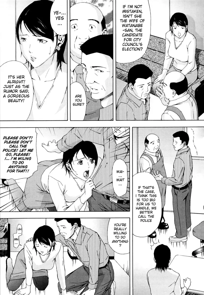 [Amano Ameno] H Ch. 7 (decensored) Fhentai - Page 3