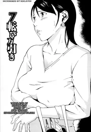 Read [Amano Ameno] H Ch. 7 (decensored) - Fhentai