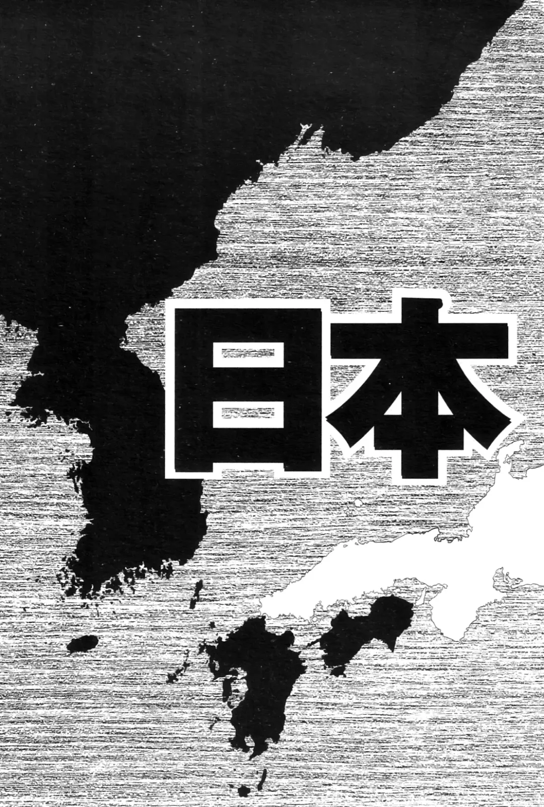 [Dakouin Saburou] School of the Rape Ch.01-03 Fhentai - Page 97