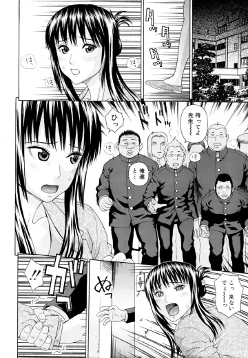 [Dakouin Saburou] School of the Rape Ch.01-03 Fhentai - Page 10