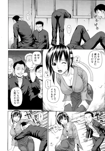 [Dakouin Saburou] School of the Rape Ch.01-03 Fhentai - Page 41