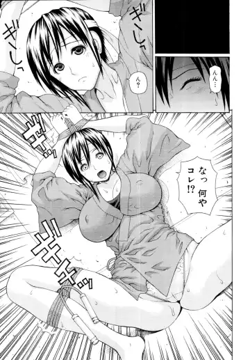 [Dakouin Saburou] School of the Rape Ch.01-03 Fhentai - Page 46