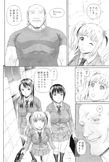 [Dakouin Saburou] School of the Rape Ch.01-03 Fhentai - Page 69