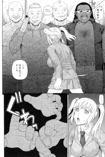 [Dakouin Saburou] School of the Rape Ch.01-03 Fhentai - Page 71