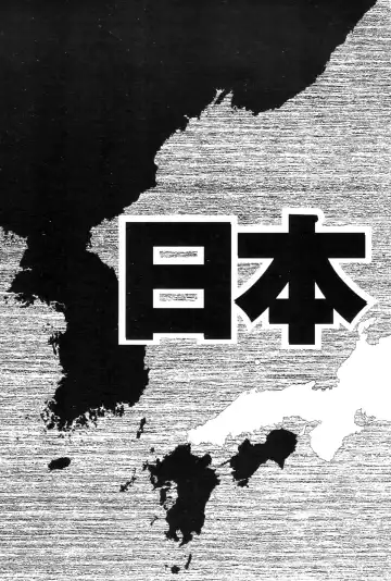 [Dakouin Saburou] School of the Rape Ch.01-03 Fhentai - Page 97