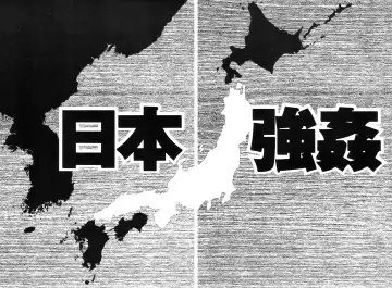 [Dakouin Saburou] School of the Rape Ch.01-03 Fhentai - Page 98