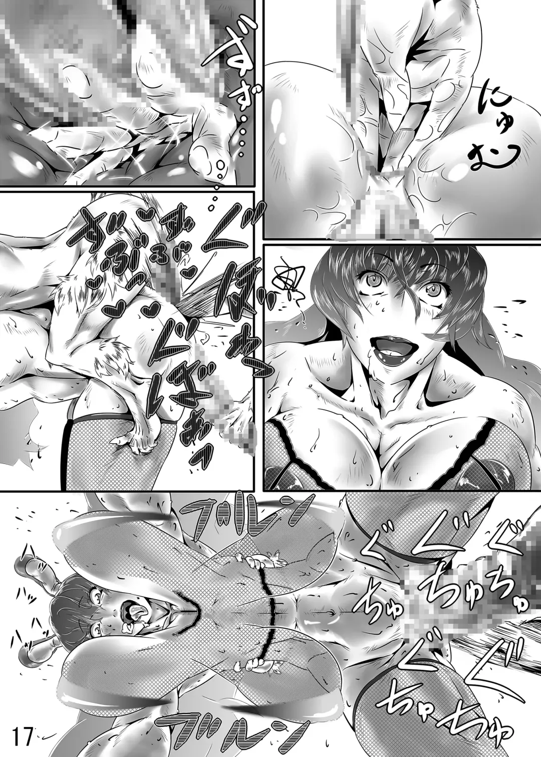 Kemono Shota Kari Fhentai - Page 18
