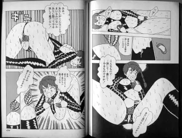 [El Bondage] Mama to Asobou BONDAGE Fhentai - Page 11