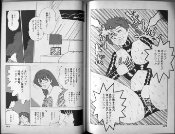 [El Bondage] Mama to Asobou BONDAGE Fhentai - Page 12