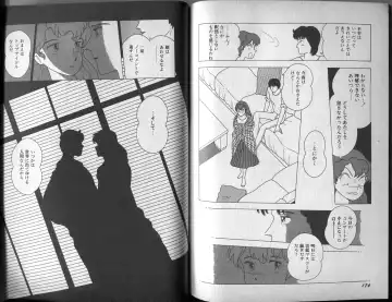 [El Bondage] Mama to Asobou BONDAGE Fhentai - Page 13