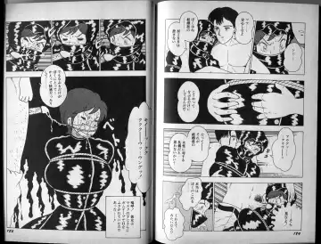 [El Bondage] Mama to Asobou BONDAGE Fhentai - Page 18