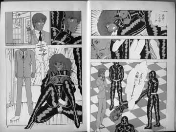 [El Bondage] Mama to Asobou BONDAGE Fhentai - Page 4