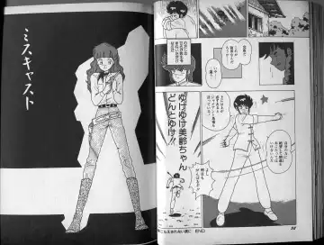 [El Bondage] Mama to Asobou BONDAGE Fhentai - Page 40