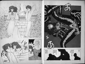 [El Bondage] Mama to Asobou BONDAGE Fhentai - Page 5