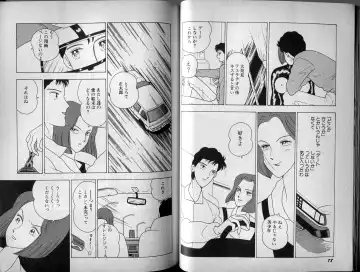 [El Bondage] Mama to Asobou BONDAGE Fhentai - Page 52