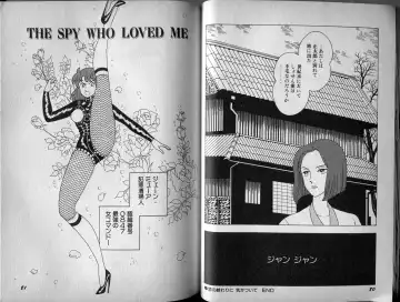 [El Bondage] Mama to Asobou BONDAGE Fhentai - Page 53