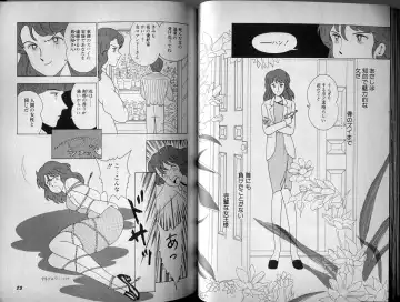 [El Bondage] Mama to Asobou BONDAGE Fhentai - Page 54