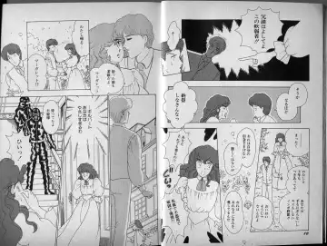 [El Bondage] Mama to Asobou BONDAGE Fhentai - Page 6