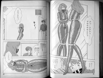 [El Bondage] Mama to Asobou BONDAGE Fhentai - Page 61