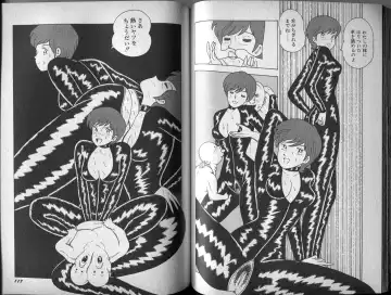 [El Bondage] Mama to Asobou BONDAGE Fhentai - Page 71