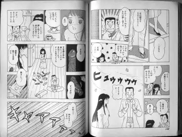 [El Bondage] Mama to Asobou BONDAGE Fhentai - Page 83