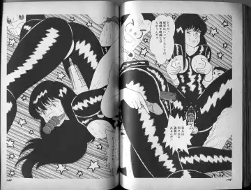 [El Bondage] Mama to Asobou BONDAGE Fhentai - Page 86