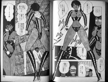 [El Bondage] Mama to Asobou BONDAGE Fhentai - Page 94