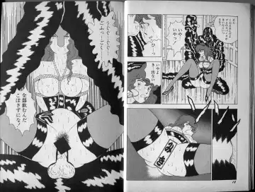 [El Bondage] Mama to Asobou BONDAGE Fhentai - Page 96