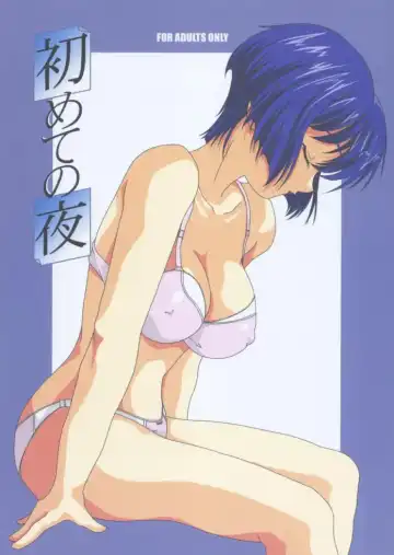 Read [Yang] Hajimete no Yoru - Fhentai