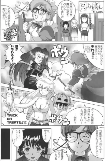 [Yang] Hajimete no Yoru Fhentai - Page 16