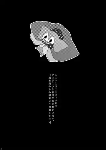 [Akki] Mami-san no H na hon Fhentai - Page 3