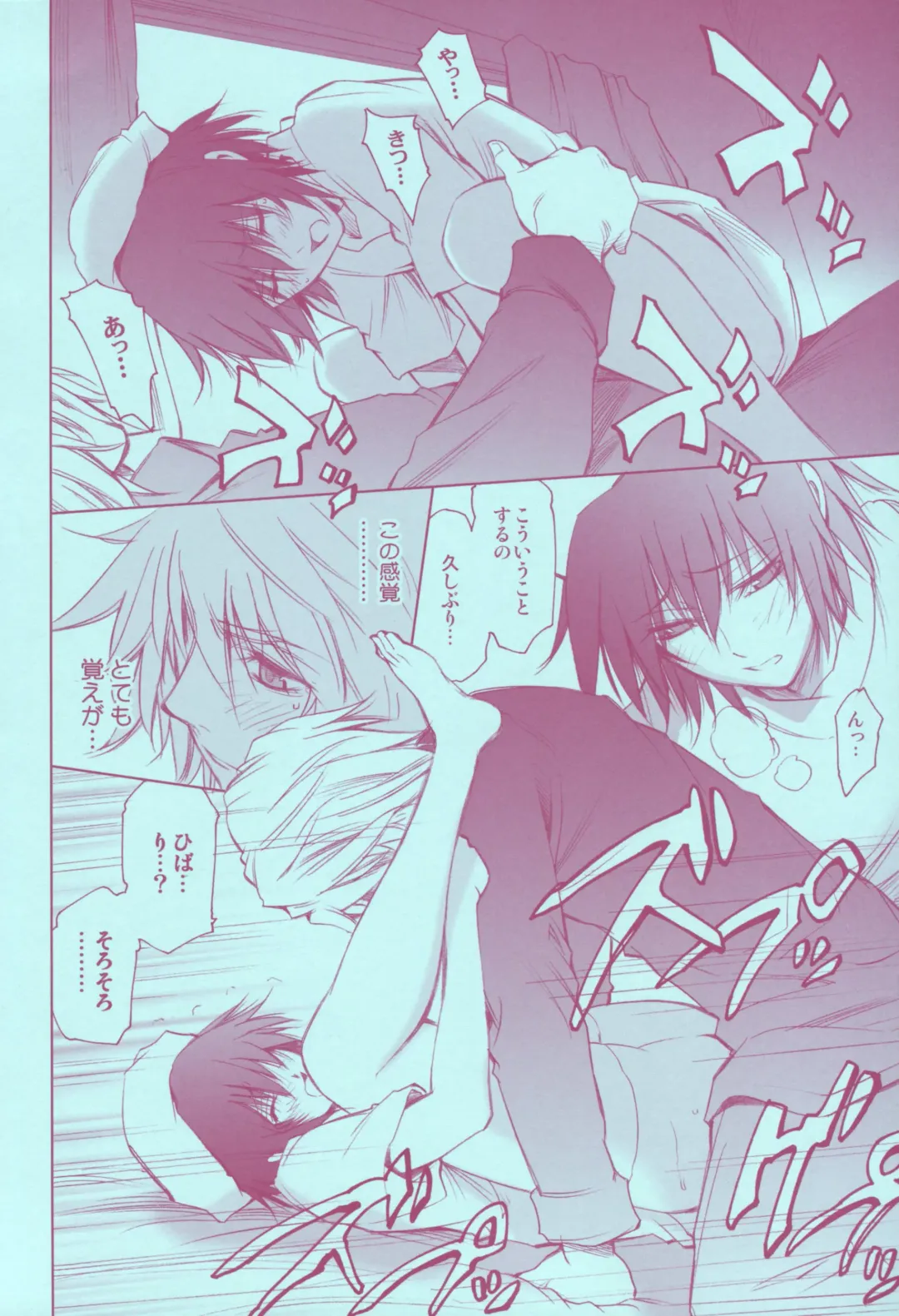 [Hibino Tomoki - Shima Seiryuu] Mirai Senya Ichiya Emaki Fhentai - Page 32