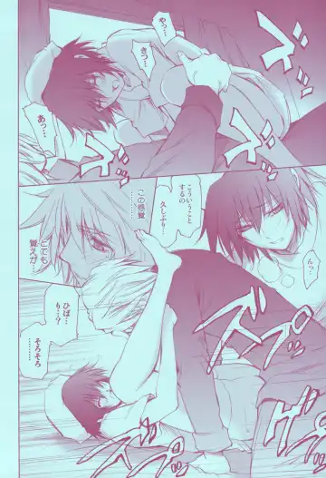 [Hibino Tomoki - Shima Seiryuu] Mirai Senya Ichiya Emaki Fhentai - Page 32