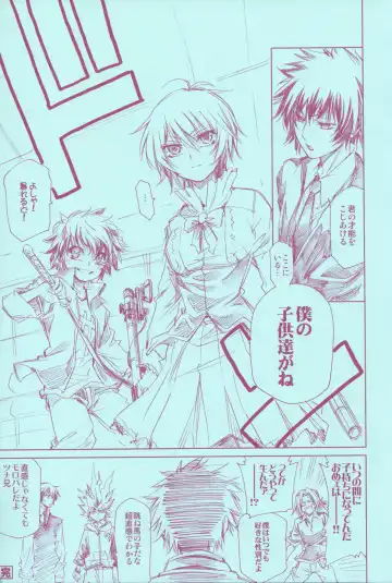 [Hibino Tomoki - Shima Seiryuu] Mirai Senya Ichiya Emaki Fhentai - Page 37