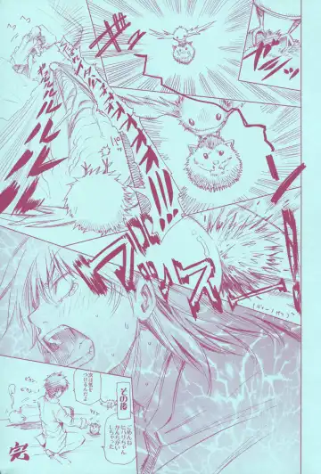 [Hibino Tomoki - Shima Seiryuu] Mirai Senya Ichiya Emaki Fhentai - Page 41