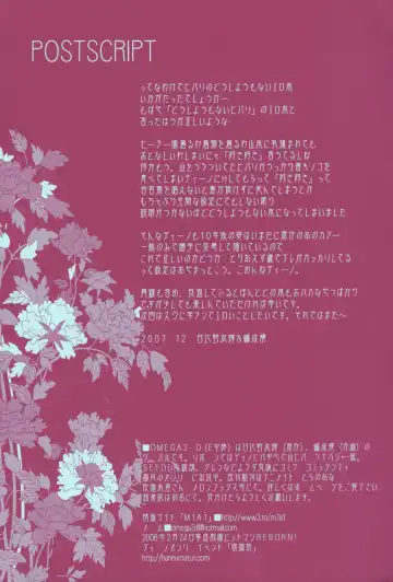 [Hibino Tomoki - Shima Seiryuu] Mirai Senya Ichiya Emaki Fhentai - Page 42