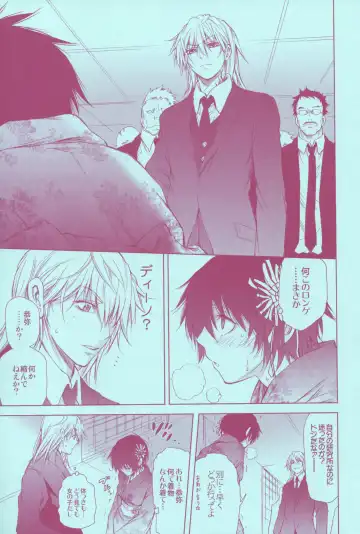 [Hibino Tomoki - Shima Seiryuu] Mirai Senya Ichiya Emaki Fhentai - Page 9